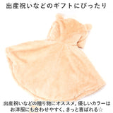 ポンチョ キッズ 通販 キッズポンチョ マント コート カーディガン 羽織り 羽織 子供服 子ども服 フード付き フード ボア 暖かい あたたかい あったか もこもこ モコモコ ふわふわ