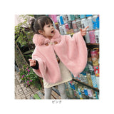 ポンチョ キッズ 通販 キッズポンチョ マント コート カーディガン 羽織り 羽織 子供服 子ども服 フード付き フード ボア 暖かい あたたかい あったか もこもこ モコモコ ふわふわ