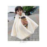 ポンチョ キッズ 通販 キッズポンチョ マント コート カーディガン 羽織り 羽織 子供服 子ども服 フード付き フード ボア 暖かい あたたかい あったか もこもこ モコモコ ふわふわ