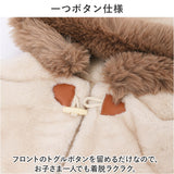 ポンチョ キッズ 通販 キッズポンチョ マント コート カーディガン 羽織り 羽織 子供服 子ども服 フード付き フード ボア 暖かい あたたかい あったか もこもこ モコモコ ふわふわ