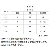 ポンチョ キッズ 通販 キッズポンチョ マント コート カーディガン 羽織り 羽織 子供服 子ども服 フード付き フード ボア 暖かい あたたかい あったか もこもこ モコモコ ふわふわ