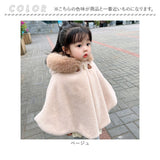 ポンチョ キッズ 通販 キッズポンチョ マント コート カーディガン 羽織り 羽織 子供服 子ども服 フード付き フード ボア 暖かい あたたかい あったか もこもこ モコモコ ふわふわ