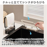 三角コーナー 折り畳み 通販 キッチンドレイン 水切りネット ホルダー 折りたたみ 省スペース スチール おしゃれ 三角排水ラック 水切り袋ホルダー 防錆 防腐 シンクの詰まり防止
