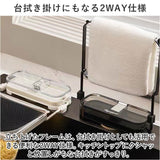三角コーナー 折り畳み 通販 キッチンドレイン 水切りネット ホルダー 折りたたみ 省スペース スチール おしゃれ 三角排水ラック 水切り袋ホルダー 防錆 防腐 シンクの詰まり防止