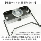 キッチンドレイン 水切りネット 通販 ネットホルダー 三角コーナー 三角コーナーいらず 本体 浮かせる 布巾かけ 使い捨て 使いすて 折り畳み おりたたみ 折りたたみ 生ゴミ ネット