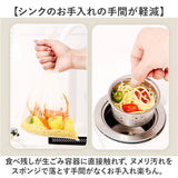 キッチンドレイン 水切りネット 通販 ネットホルダー 三角コーナー 三角コーナーいらず 本体 浮かせる 布巾かけ 使い捨て 使いすて 折り畳み おりたたみ 折りたたみ 生ゴミ ネット