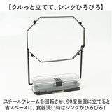 キッチンドレイン 水切りネット 通販 ネットホルダー 三角コーナー 三角コーナーいらず 本体 浮かせる 布巾かけ 使い捨て 使いすて 折り畳み おりたたみ 折りたたみ 生ゴミ ネット