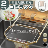 キッチンドレイン 水切りネット 通販 ネットホルダー 三角コーナー 三角コーナーいらず 本体 浮かせる 布巾かけ 使い捨て 使いすて 折り畳み おりたたみ 折りたたみ 生ゴミ ネット