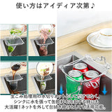 三角コーナー 折りたたみ 通販 水切りネット ホルダー 三角排水ラック 水切り袋ホルダー 水切りホルダー 折り畳み 省スペース ステンレス 丈夫 防錆 防腐 シンクの詰まり防止 布巾かけ