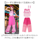 キッズ ダンス衣装 女の子 通販 キッズダンス ガールズ セットアップ ロングパンツ レッスン着 ヒップホップ ダンス パンツ 可愛い おしゃれ かわいい キッズ服 ジュニア ステージ衣装