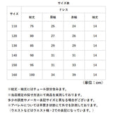 女の子 フォーマル ドレス 半袖 通販 フォーマルドレス チュールワンピース ロングワンピース フレアワンピース 子供ドレス 夏ワンピ ワンピ ふわふわ フワフワ お姫様 キラキラ きらきら