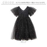 女の子 フォーマル ドレス 半袖 通販 フォーマルドレス チュールワンピース ロングワンピース フレアワンピース 子供ドレス 夏ワンピ ワンピ ふわふわ フワフワ お姫様 キラキラ きらきら