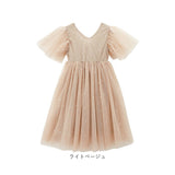 女の子 フォーマル ドレス 半袖 通販 フォーマルドレス チュールワンピース ロングワンピース フレアワンピース 子供ドレス 夏ワンピ ワンピ ふわふわ フワフワ お姫様 キラキラ きらきら