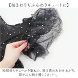 女の子 フォーマル ドレス 半袖 通販 フォーマルドレス チュールワンピース ロングワンピース フレアワンピース 子供ドレス 夏ワンピ ワンピ ふわふわ フワフワ お姫様 キラキラ きらきら