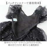 女の子 フォーマル ドレス 半袖 通販 フォーマルドレス チュールワンピース ロングワンピース フレアワンピース 子供ドレス 夏ワンピ ワンピ ふわふわ フワフワ お姫様 キラキラ きらきら