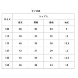 パジャマ キッズ 上下セット 夏 通販 ルームウェア 半袖 半ズボン 短パン セットアップ 子供服 ベビー 子供 こども 子ども コットン メッシュ 綿 通気性 さらさら 女の子 男の子