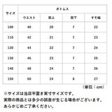 パジャマ キッズ 上下セット 夏 通販 ルームウェア 半袖 半ズボン 短パン セットアップ 子供服 ベビー 子供 こども 子ども コットン メッシュ 綿 通気性 さらさら 女の子 男の子