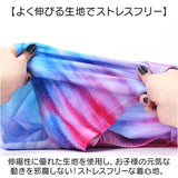 マーメイド水着 キッズ 通販 マーメイド スカート 水着 女の子 セット ジュニア ビキニ セパレート 人魚姫 マーメード プリンセス コスチューム ガールズ 子供 海 プール 水遊び こども