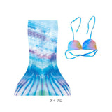 マーメイド水着 キッズ 通販 マーメイド スカート 水着 女の子 セット ジュニア ビキニ セパレート 人魚姫 マーメード プリンセス コスチューム ガールズ 子供 海 プール 水遊び こども