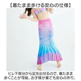 マーメイド水着 キッズ 通販 マーメイド スカート 水着 女の子 セット ジュニア ビキニ セパレート 人魚姫 マーメード プリンセス コスチューム ガールズ 子供 海 プール 水遊び こども