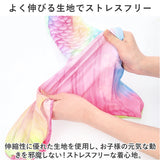 マーメイド水着 キッズ 通販 マーメイド スカート 水着 女の子 セット ジュニア セパレート ビキニ マーメード 人魚姫 プリンセス コスチューム ガールズ 子供 海 プール 水遊び こども