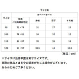 オーバーオール つなぎ 子供服 キッズ 通販 サロペット デニム パンツ 女の子 ボトムス ジーンズ 長ズボン オールシーズン ロングパンツ ポケット 男女兼用 ベビー服 デニムパンツ