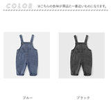 オーバーオール つなぎ 子供服 キッズ 通販 サロペット デニム パンツ 女の子 ボトムス ジーンズ 長ズボン オールシーズン ロングパンツ ポケット 男女兼用 ベビー服 デニムパンツ