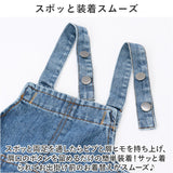 オーバーオール つなぎ 子供服 キッズ 通販 サロペット デニム パンツ 女の子 ボトムス ジーンズ 長ズボン オールシーズン ロングパンツ ポケット 男女兼用 ベビー服 デニムパンツ