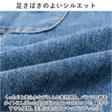 オーバーオール つなぎ 子供服 キッズ 通販 サロペット デニム パンツ 女の子 ボトムス ジーンズ 長ズボン オールシーズン ロングパンツ ポケット 男女兼用 ベビー服 デニムパンツ