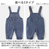 オーバーオール つなぎ 子供服 キッズ 通販 サロペット デニム パンツ 女の子 ボトムス ジーンズ 長ズボン オールシーズン ロングパンツ ポケット 男女兼用 ベビー服 デニムパンツ