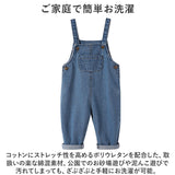 オーバーオール つなぎ 子供服 キッズ 通販 デニムサロペット ロングパンツ ボトムス サロペット オールインワン パンツ カジュアル 長ズボン ロンパース ベビー服 女の子 おしゃれ