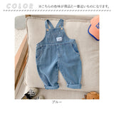 オーバーオール つなぎ 子供服 キッズ 通販 ボトムス サロペット パンツ 長ズボン 女の子 ロングパンツ オールシーズン ジーンズ デニムパンツ ポケット 男女兼用 ベビー服 無地 シンプル