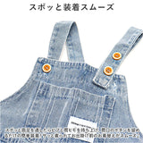 オーバーオール つなぎ 子供服 キッズ 通販 ボトムス サロペット パンツ 長ズボン 女の子 ロングパンツ オールシーズン ジーンズ デニムパンツ ポケット 男女兼用 ベビー服 無地 シンプル