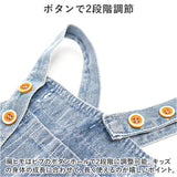 オーバーオール つなぎ 子供服 キッズ 通販 ボトムス サロペット パンツ 長ズボン 女の子 ロングパンツ オールシーズン ジーンズ デニムパンツ ポケット 男女兼用 ベビー服 無地 シンプル