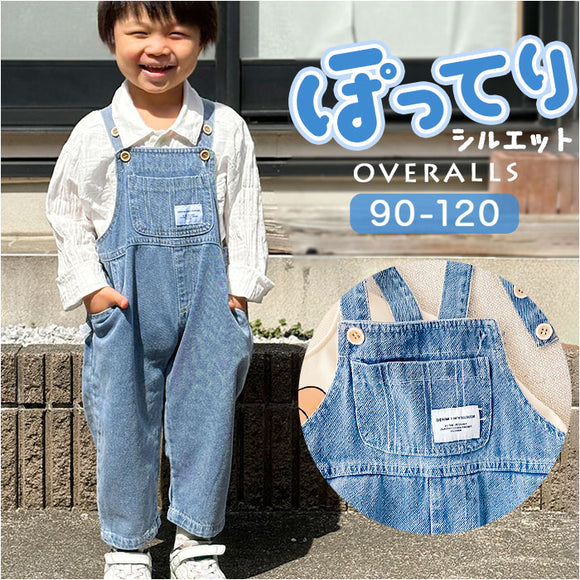 オーバーオール つなぎ 子供服 キッズ 通販 ボトムス サロペット パンツ 長ズボン 女の子 ロングパンツ オールシーズン ジーンズ デニムパンツ ポケット 男女兼用 ベビー服 無地 シンプル