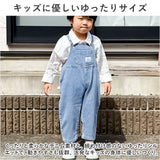 オーバーオール つなぎ 子供服 キッズ 通販 ボトムス サロペット パンツ 長ズボン 女の子 ロングパンツ オールシーズン ジーンズ デニムパンツ ポケット 男女兼用 ベビー服 無地 シンプル