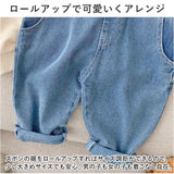 オーバーオール つなぎ 子供服 キッズ 通販 ボトムス サロペット パンツ 長ズボン 女の子 ロングパンツ オールシーズン ジーンズ デニムパンツ ポケット 男女兼用 ベビー服 無地 シンプル