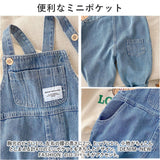 オーバーオール つなぎ 子供服 キッズ 通販 ボトムス サロペット パンツ 長ズボン 女の子 ロングパンツ オールシーズン ジーンズ デニムパンツ ポケット 男女兼用 ベビー服 無地 シンプル