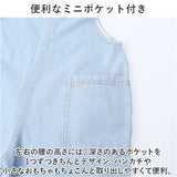 オーバーオール つなぎ 子供服 キッズ 通販 ロングパンツ デニムサロペット ボトムス パンツ カジュアル サロペット オールインワン ロンパース 長ズボン ジーンズ オールシーズン