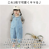 オーバーオール つなぎ 子供服 キッズ 通販 ロングパンツ デニムサロペット ボトムス パンツ カジュアル サロペット オールインワン ロンパース 長ズボン ジーンズ オールシーズン