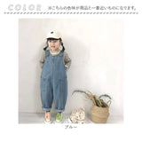 オーバーオール つなぎ 子供服 キッズ 通販 ロングパンツ デニムサロペット ボトムス パンツ カジュアル サロペット オールインワン ロンパース 長ズボン ジーンズ オールシーズン