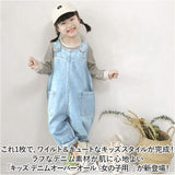 オーバーオール つなぎ 子供服 キッズ 通販 ロングパンツ デニムサロペット ボトムス パンツ カジュアル サロペット オールインワン ロンパース 長ズボン ジーンズ オールシーズン