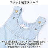 オーバーオール つなぎ 子供服 キッズ 通販 ロングパンツ デニムサロペット ボトムス パンツ カジュアル サロペット オールインワン ロンパース 長ズボン ジーンズ オールシーズン