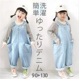 オーバーオール つなぎ 子供服 キッズ 通販 ロングパンツ デニムサロペット ボトムス パンツ カジュアル サロペット オールインワン ロンパース 長ズボン ジーンズ オールシーズン