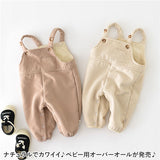 オーバーオール つなぎ 子供服 キッズ 通販 サロペット 長ズボン ロングパンツ パンツ ボトムス かわいい 可愛い 女の子 ロンパース ベビー服 男女兼用 おしゃれ お洒落 無地 シンプル