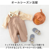 オーバーオール つなぎ 子供服 キッズ 通販 サロペット 長ズボン ロングパンツ パンツ ボトムス かわいい 可愛い 女の子 ロンパース ベビー服 男女兼用 おしゃれ お洒落 無地 シンプル