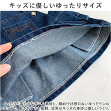 オーバーオール つなぎ 子供服 キッズ 通販 サスペンダースカート スカート サロペット パンツ ボトムス 長ズボン 女の子 ロングパンツ ジーンズ シンプル オールシーズン デニムパンツ