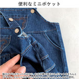 オーバーオール つなぎ 子供服 キッズ 通販 サスペンダースカート スカート サロペット パンツ ボトムス 長ズボン 女の子 ロングパンツ ジーンズ シンプル オールシーズン デニムパンツ