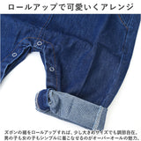 オーバーオール つなぎ 子供服 キッズ 通販 サスペンダースカート スカート サロペット パンツ ボトムス 長ズボン 女の子 ロングパンツ ジーンズ シンプル オールシーズン デニムパンツ