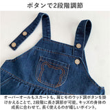 オーバーオール つなぎ 子供服 キッズ 通販 サスペンダースカート スカート サロペット パンツ ボトムス 長ズボン 女の子 ロングパンツ ジーンズ シンプル オールシーズン デニムパンツ